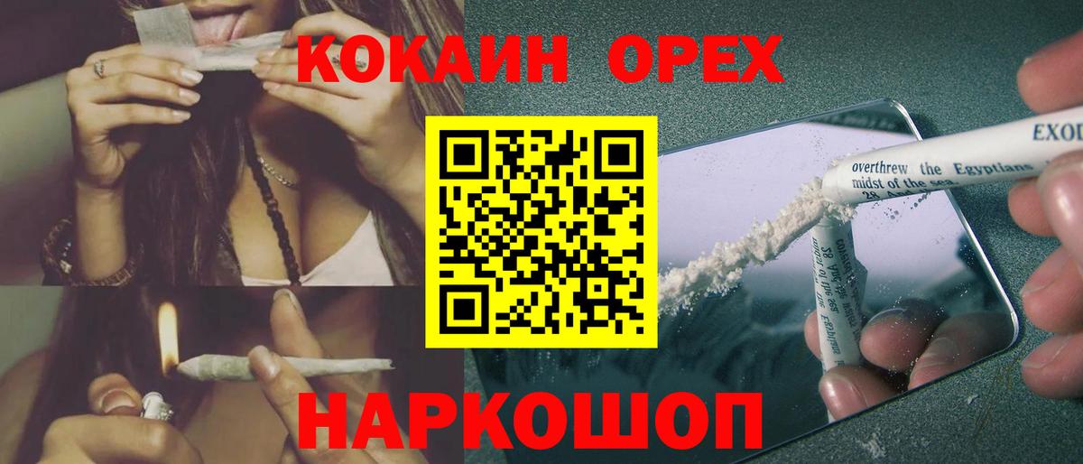 КОКАИН Перу  COCAIN Fish Scale  Вход с VPN  магазин продажи наркотиков  Бутурлиновка  Cocaine 