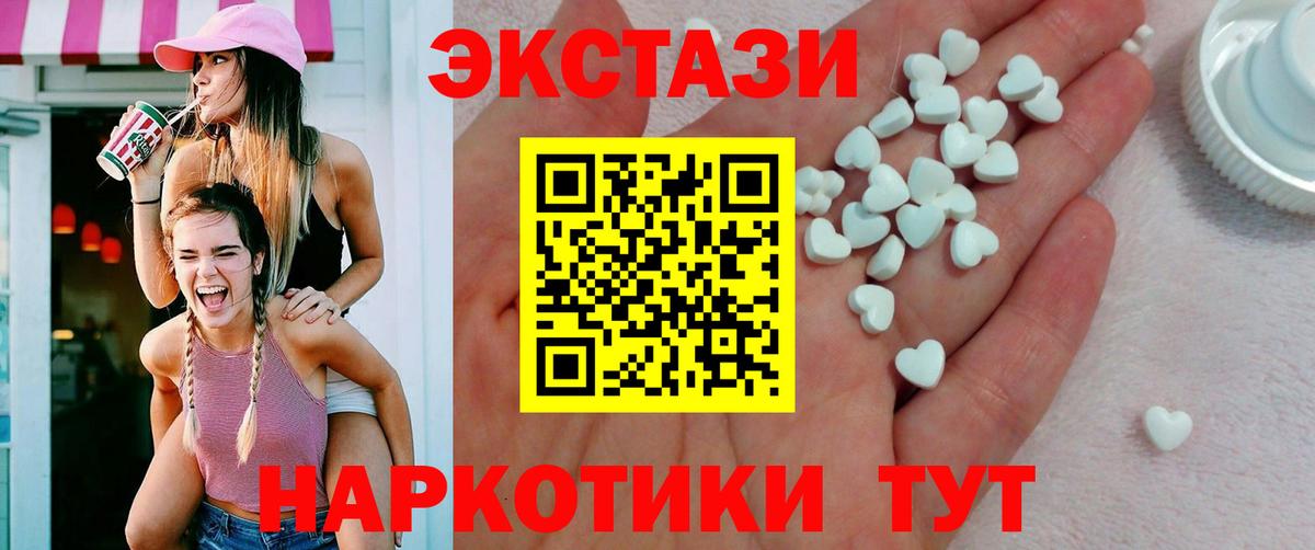 Бутурлиновка  Экстази Cube  Экстази  Вход с VPN 
