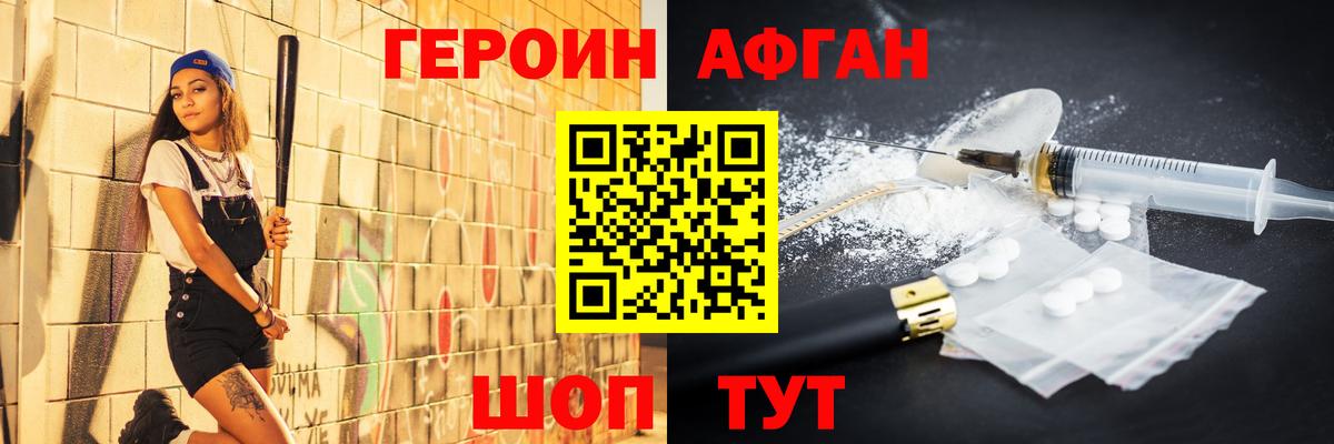 Бутурлиновка  Героин гречка  Вход с VPN 