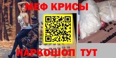амфетамин Боровичи