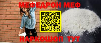 амфетамин Боровичи
