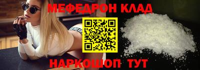 амфетамин Боровичи