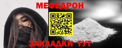 прущие крисы Белорецк