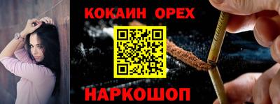 амфетамин Боровичи
