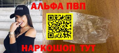 амфетамин Боровичи