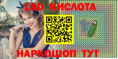 прущая мука Братск