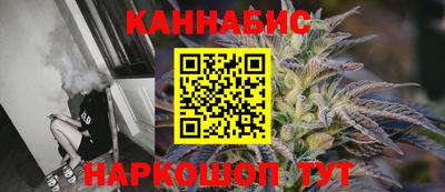 прущая мука Братск