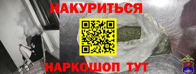 прущая мука Братск