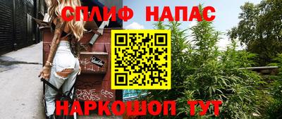 амфетамин Боровичи