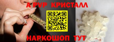 прущая мука Братск