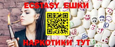 mix Бердск