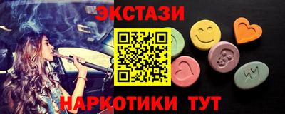 амфетамин Боровичи