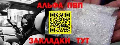амфетамин Боровичи