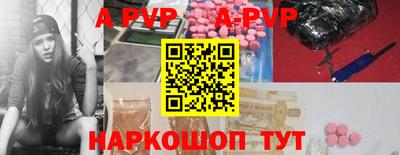 прущая мука Братск
