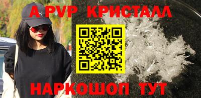 прущие крисы Белорецк