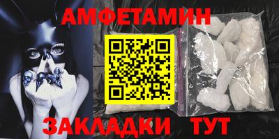 прущая мука Братск