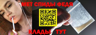 амфетамин Боровичи