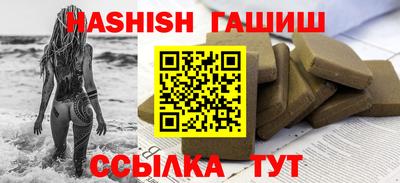 амфетамин Боровичи