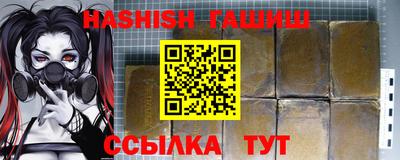 амфетамин Боровичи
