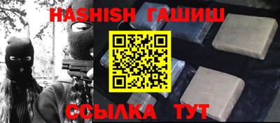 прущая мука Братск