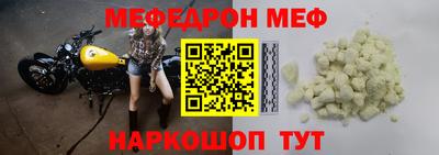амфетамин Боровичи