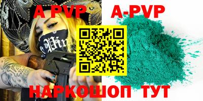 прущие крисы Белорецк