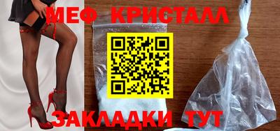прущие крисы Белорецк