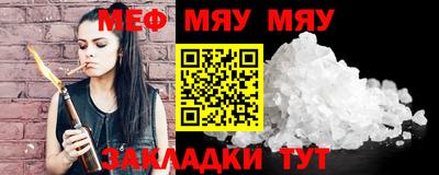 амфетамин Боровичи