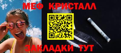 марки lsd Белореченск