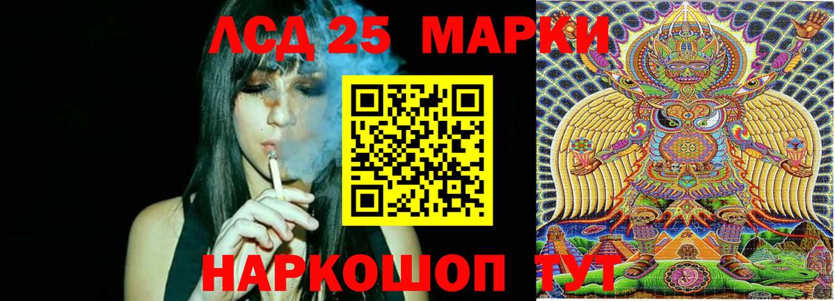 Марки N-bome  Наркотические марки 1500мкг  Вход с VPN  Бутурлиновка 