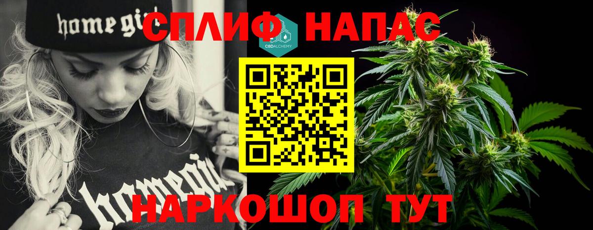 Каннабис сатива  Бошки марихуана White Widow  Бутурлиновка  Вход с VPN 